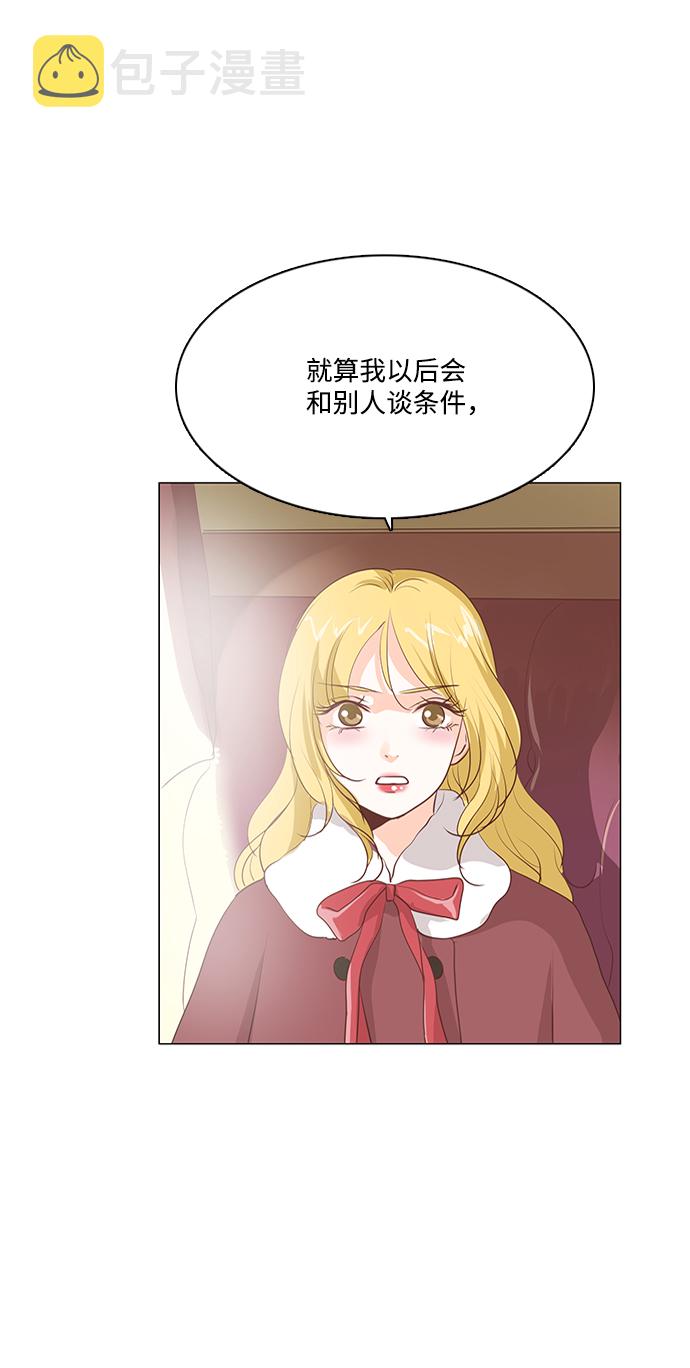 第57话28