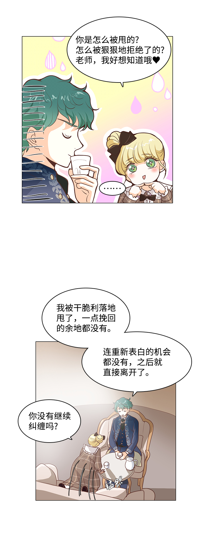 第62话26