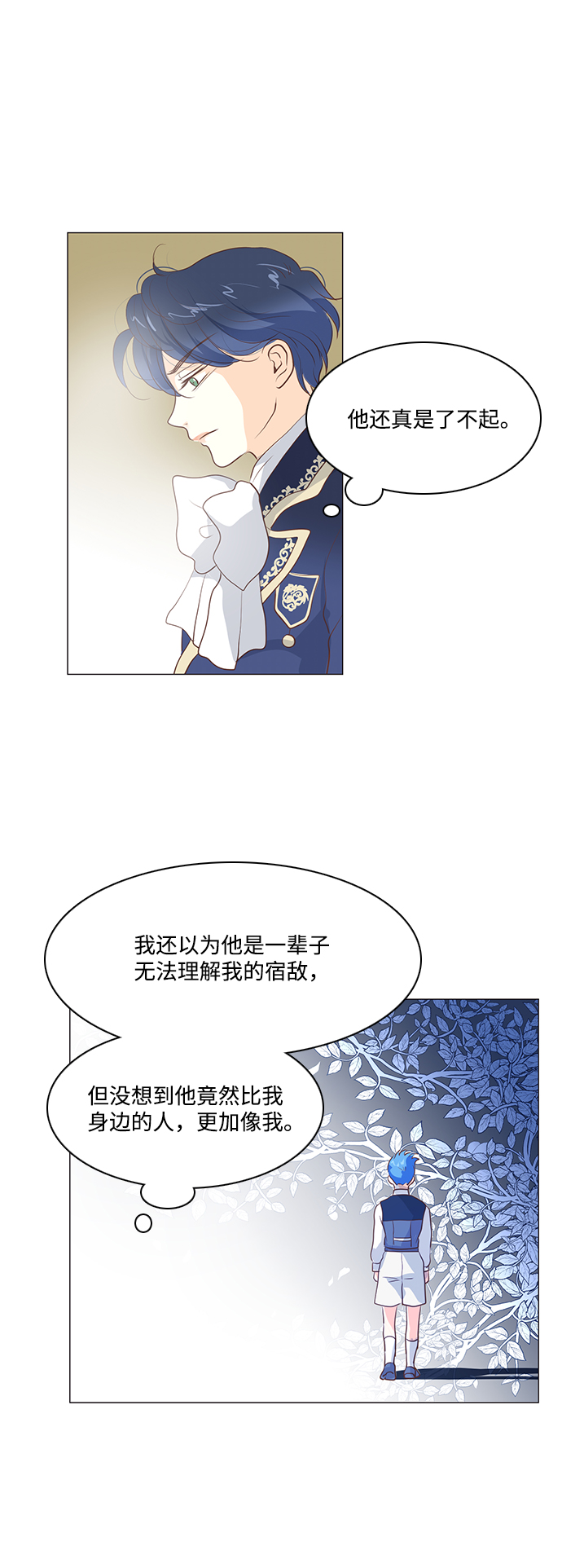 第66话40