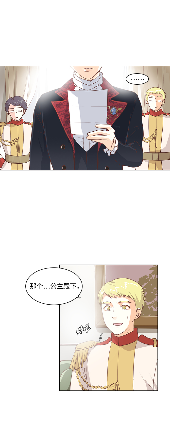 第35话19