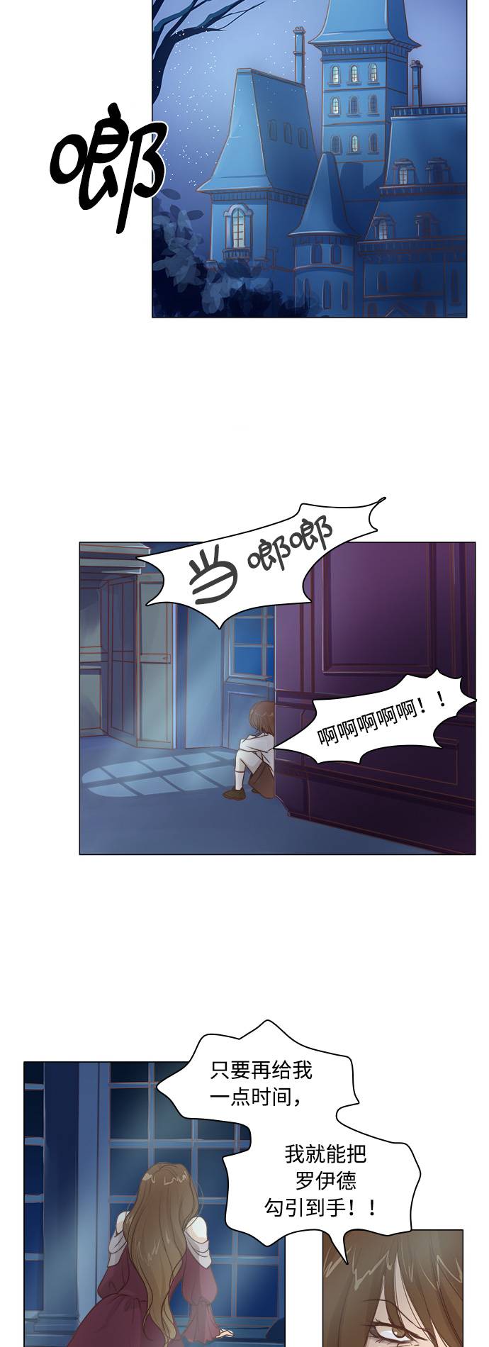 第5话37