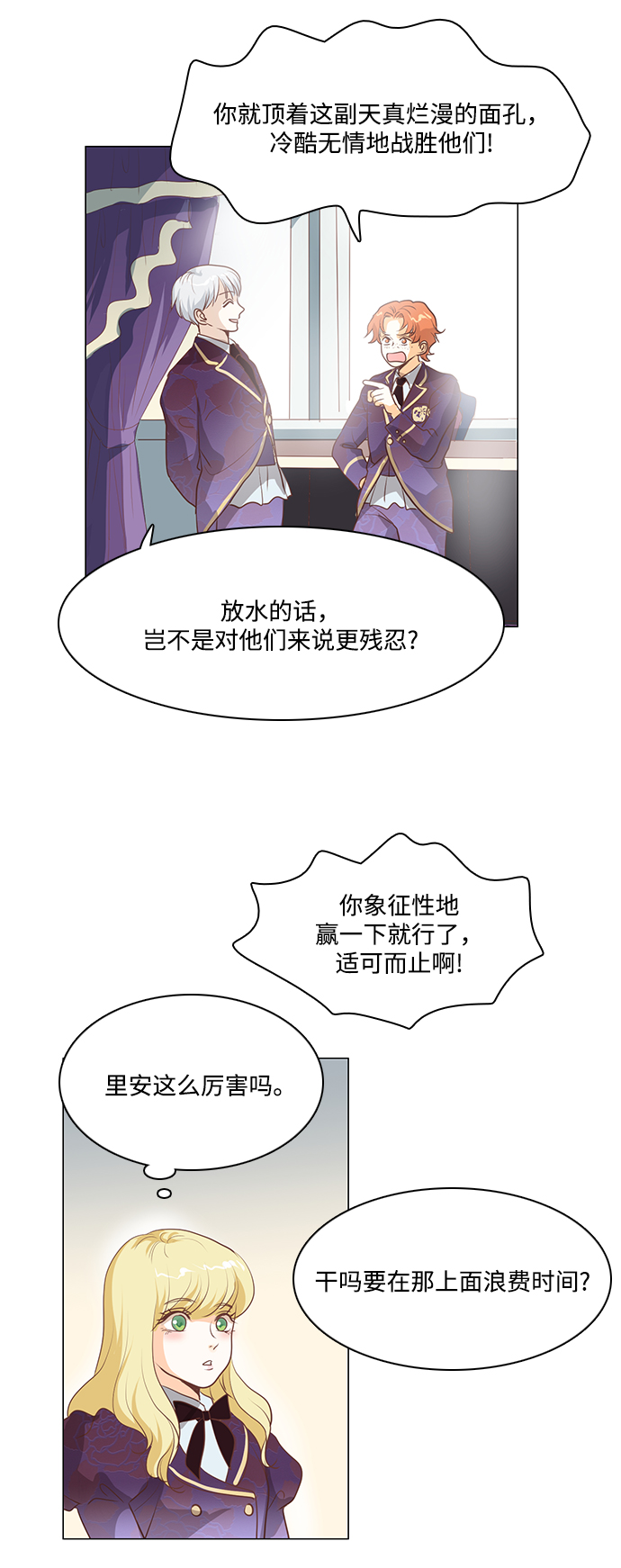 第77话28