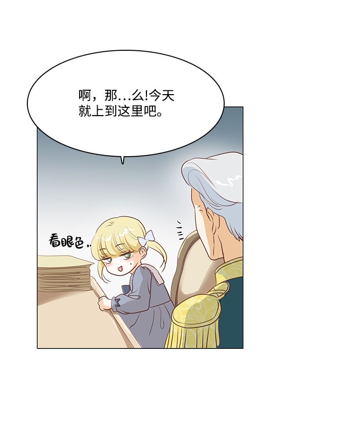 第68话54