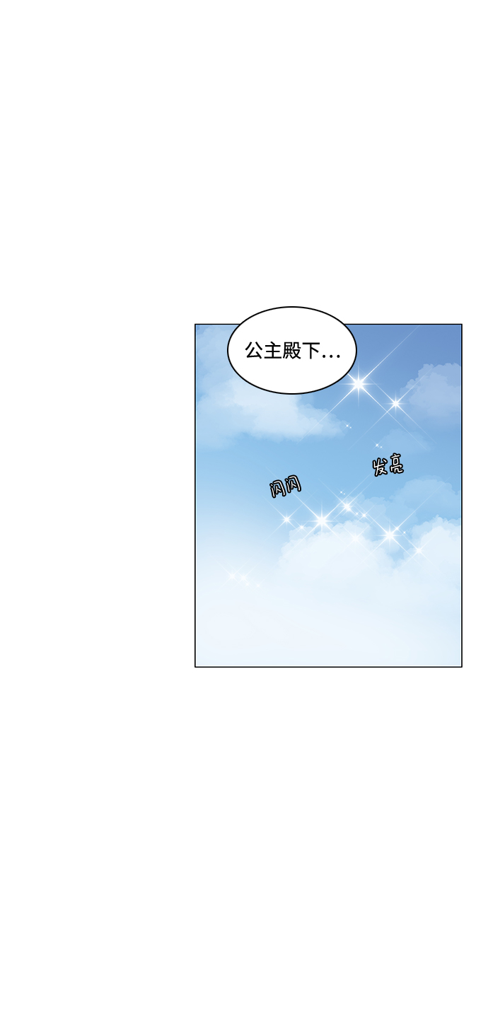 第52话23