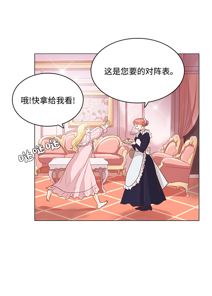 第84话7