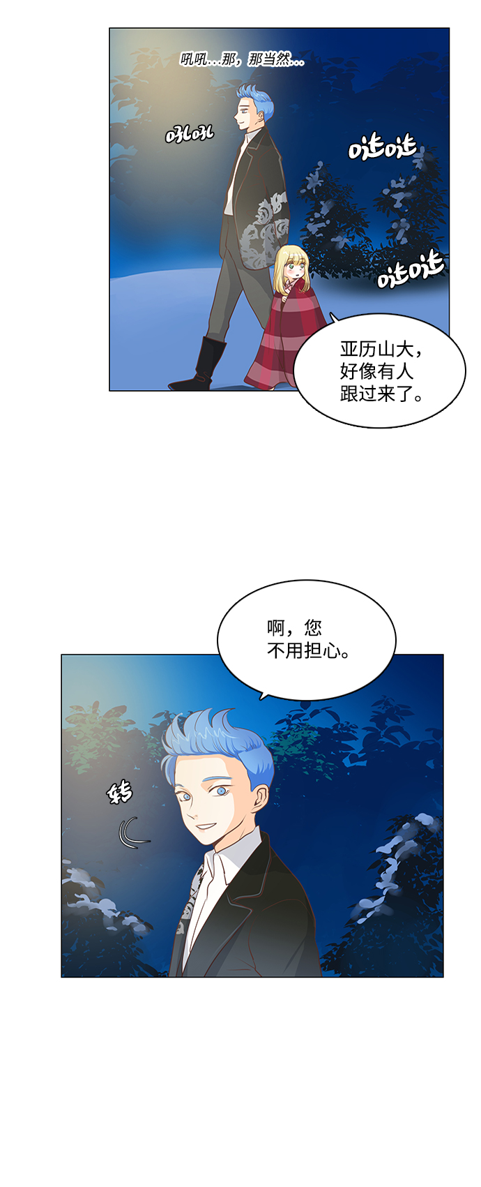 第57话8