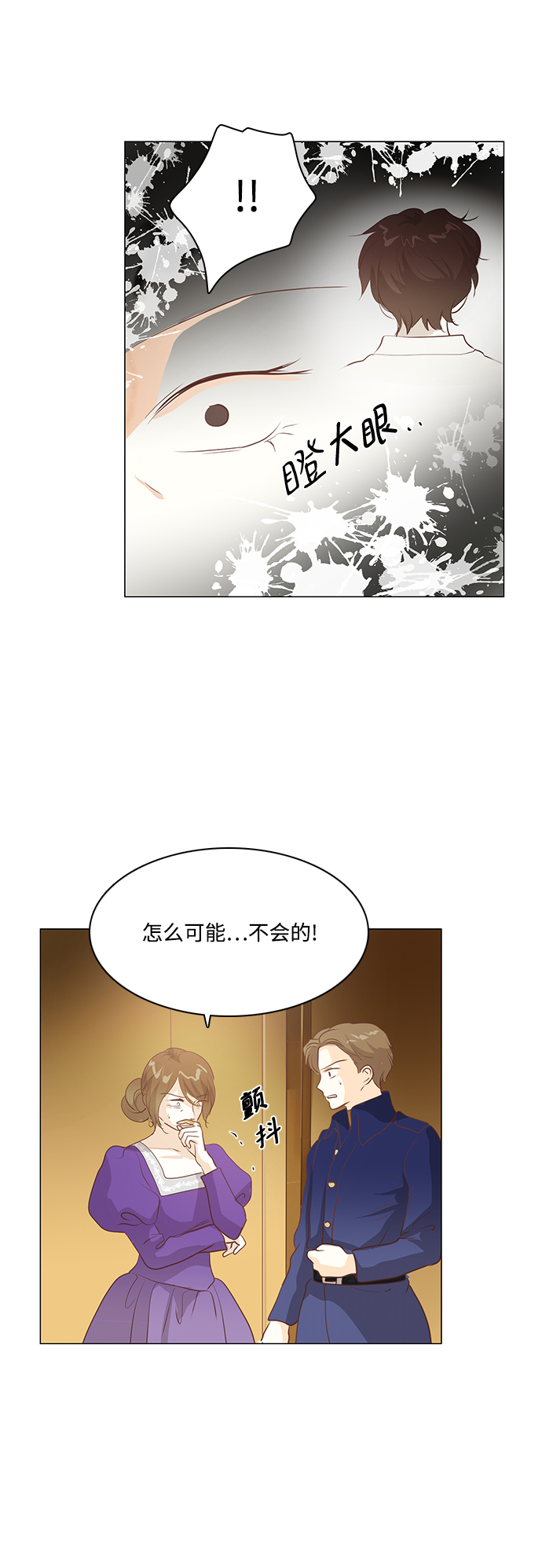 第83话33
