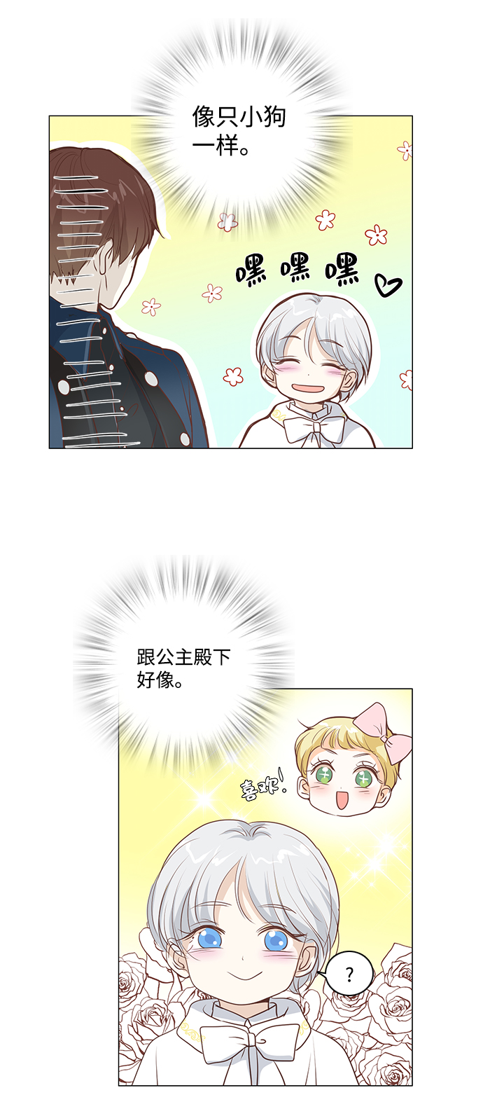 第51话37