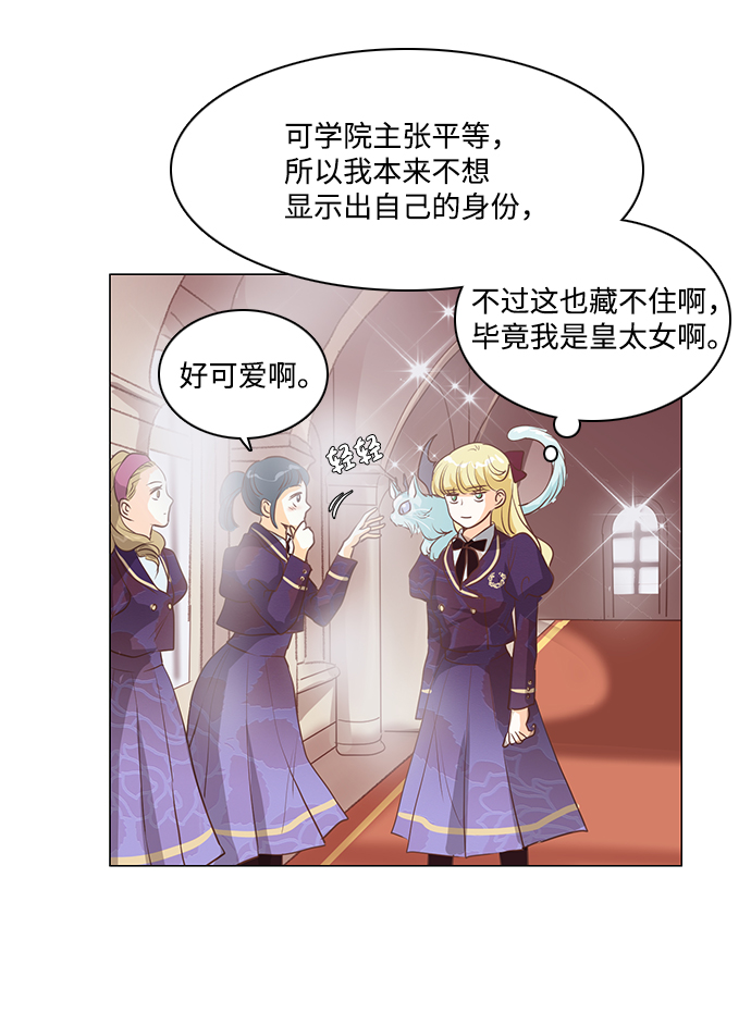 第71话35