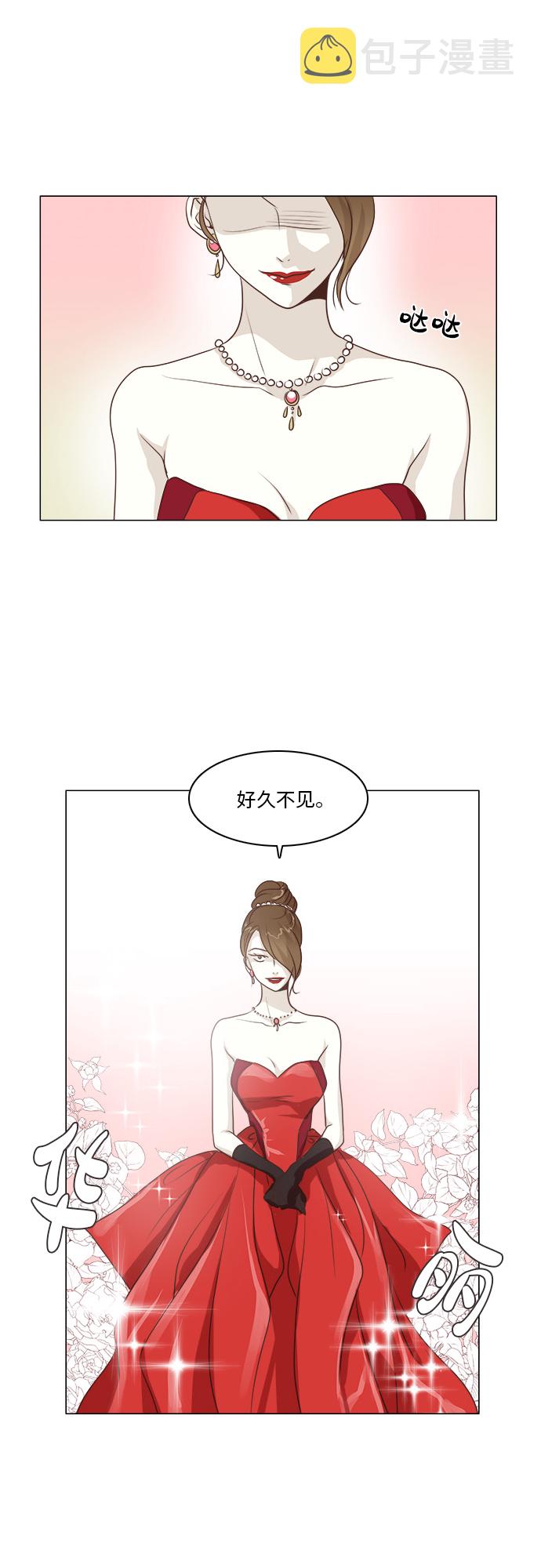 第13话4