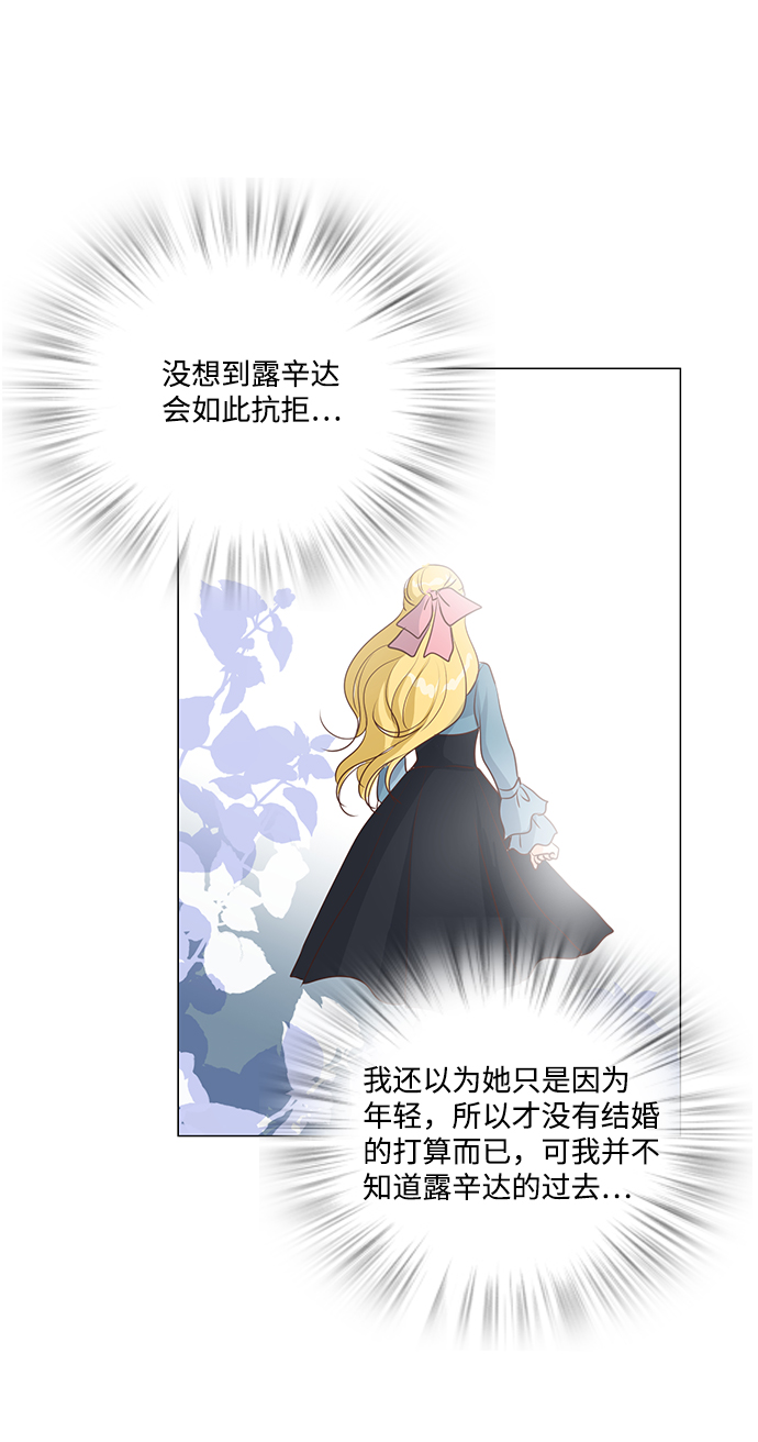 第45话33