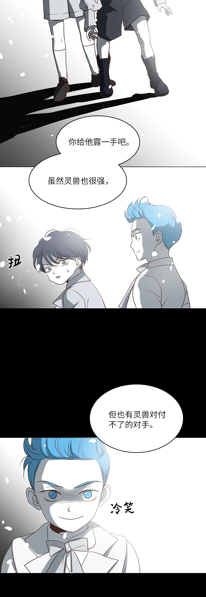 第18话32