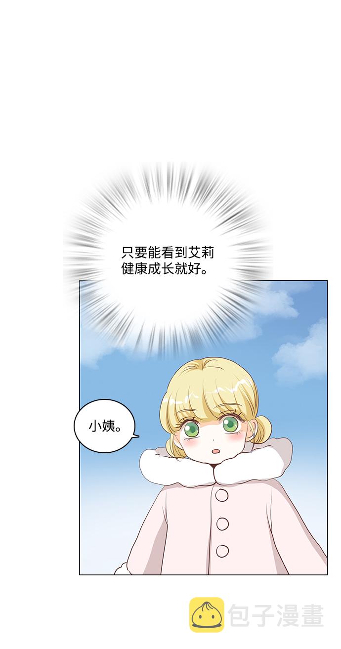 第45话5