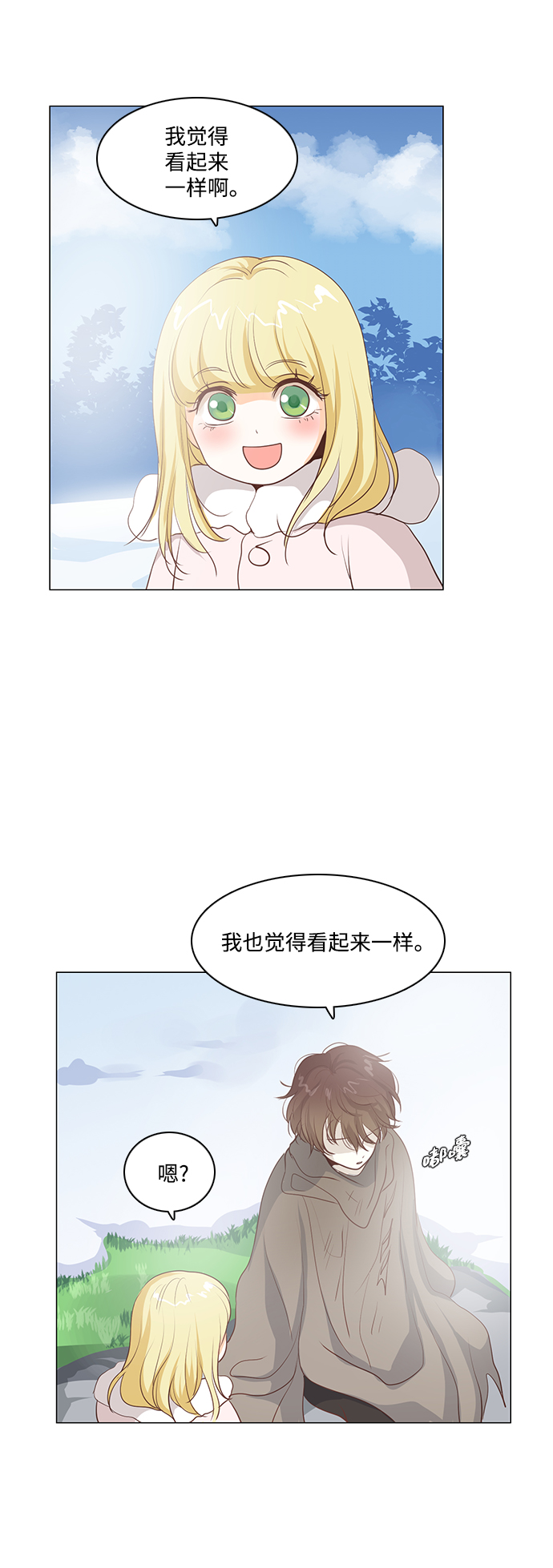 第41话17