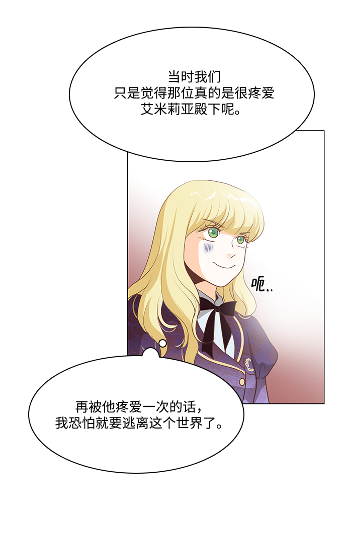 第76话27