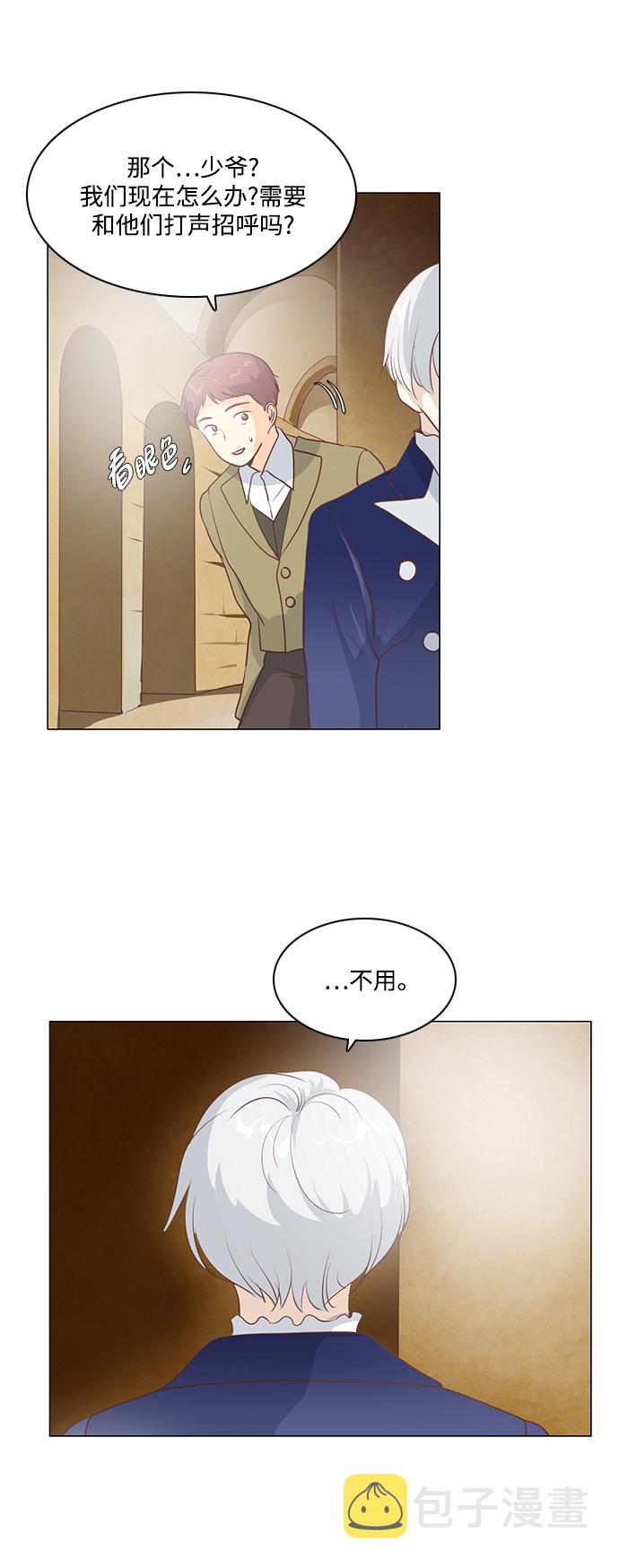 第81话31