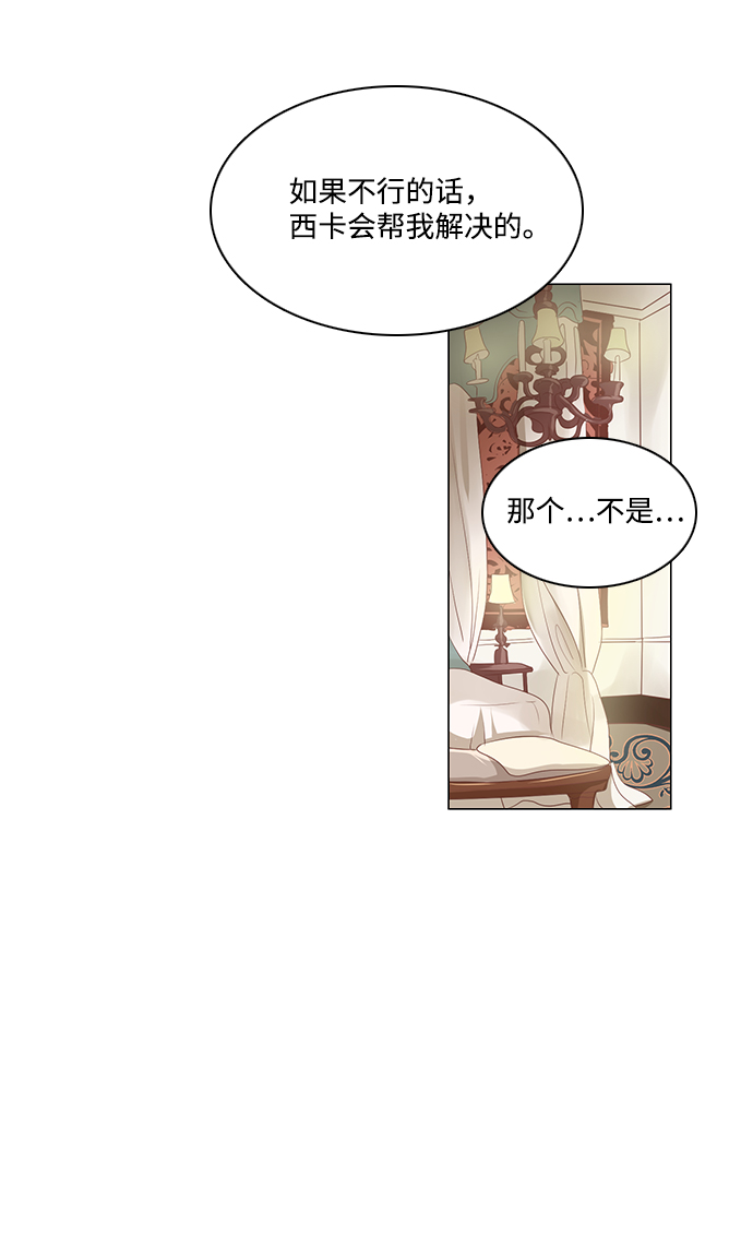 第46话12