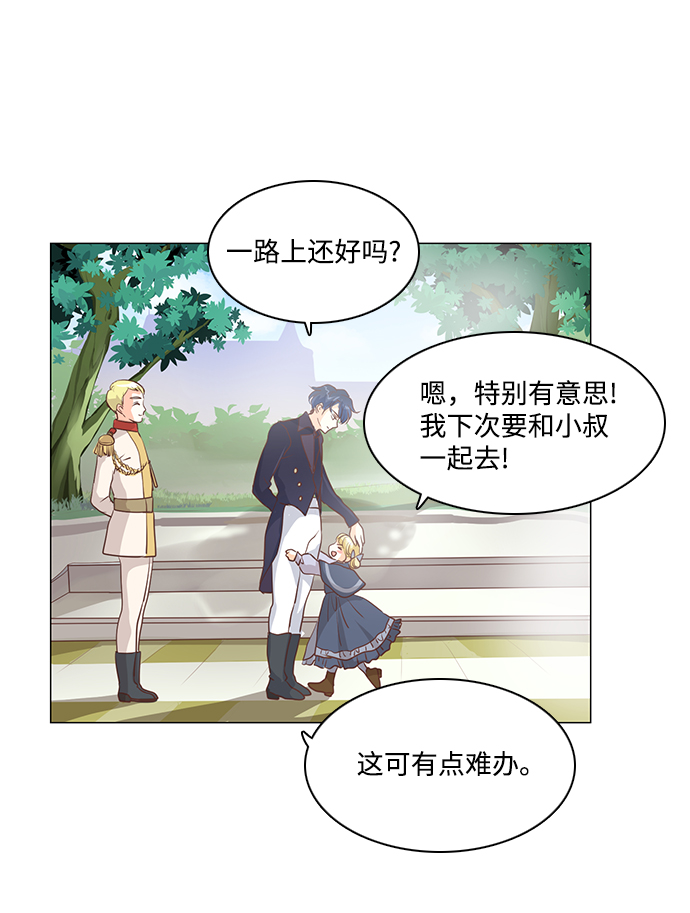 第58话44