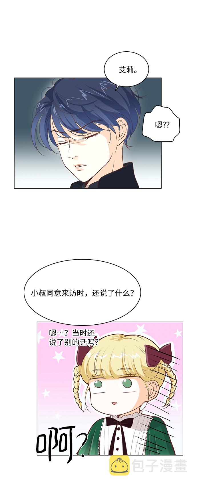 第33话14