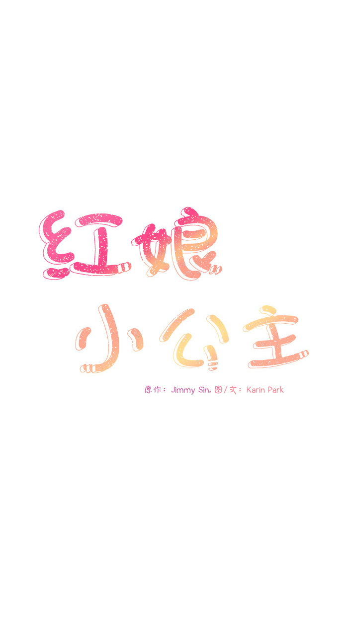 第28话11