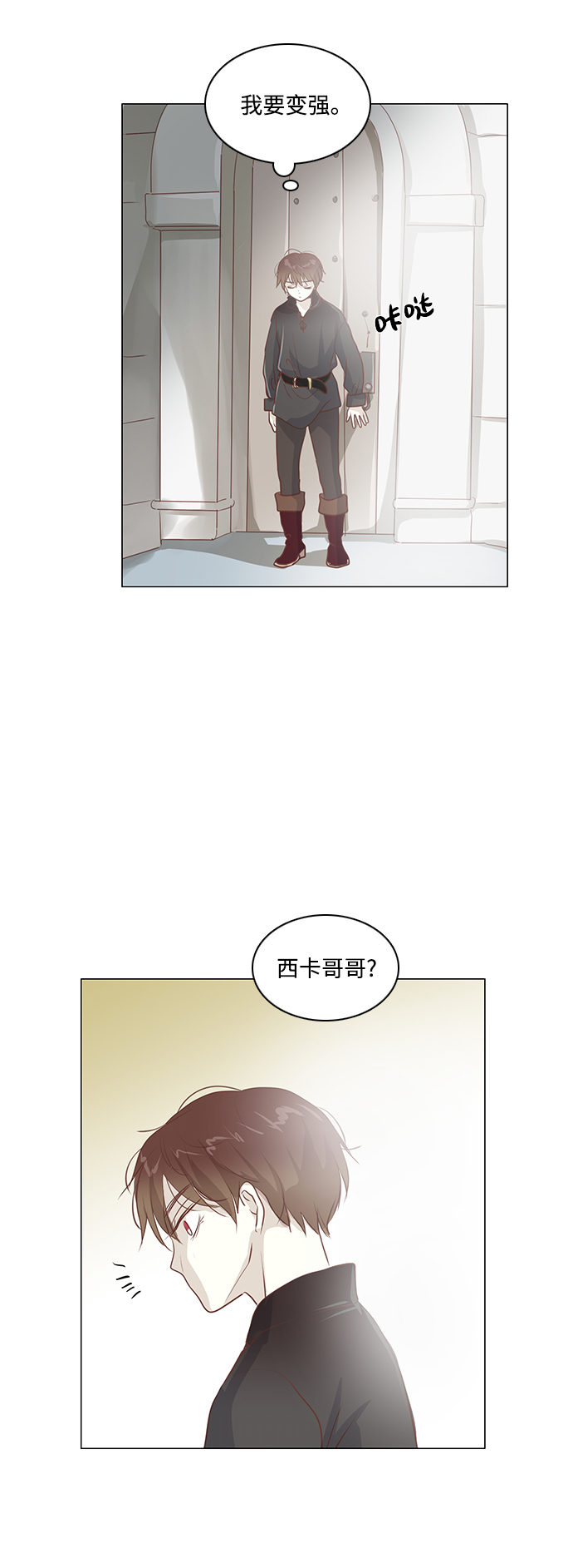 第48话38