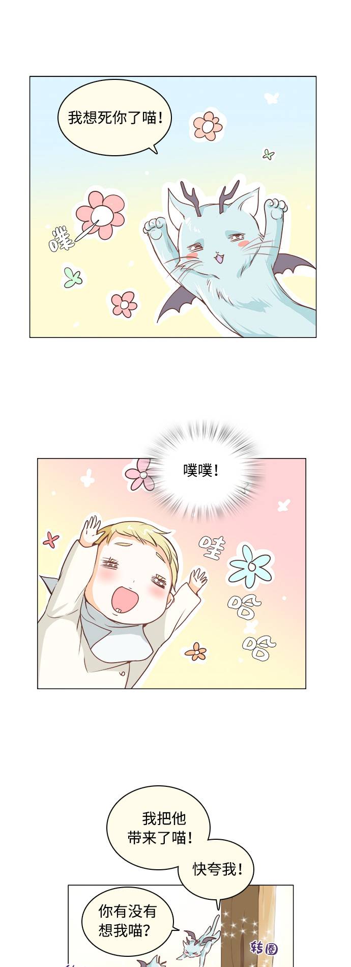 第2话0