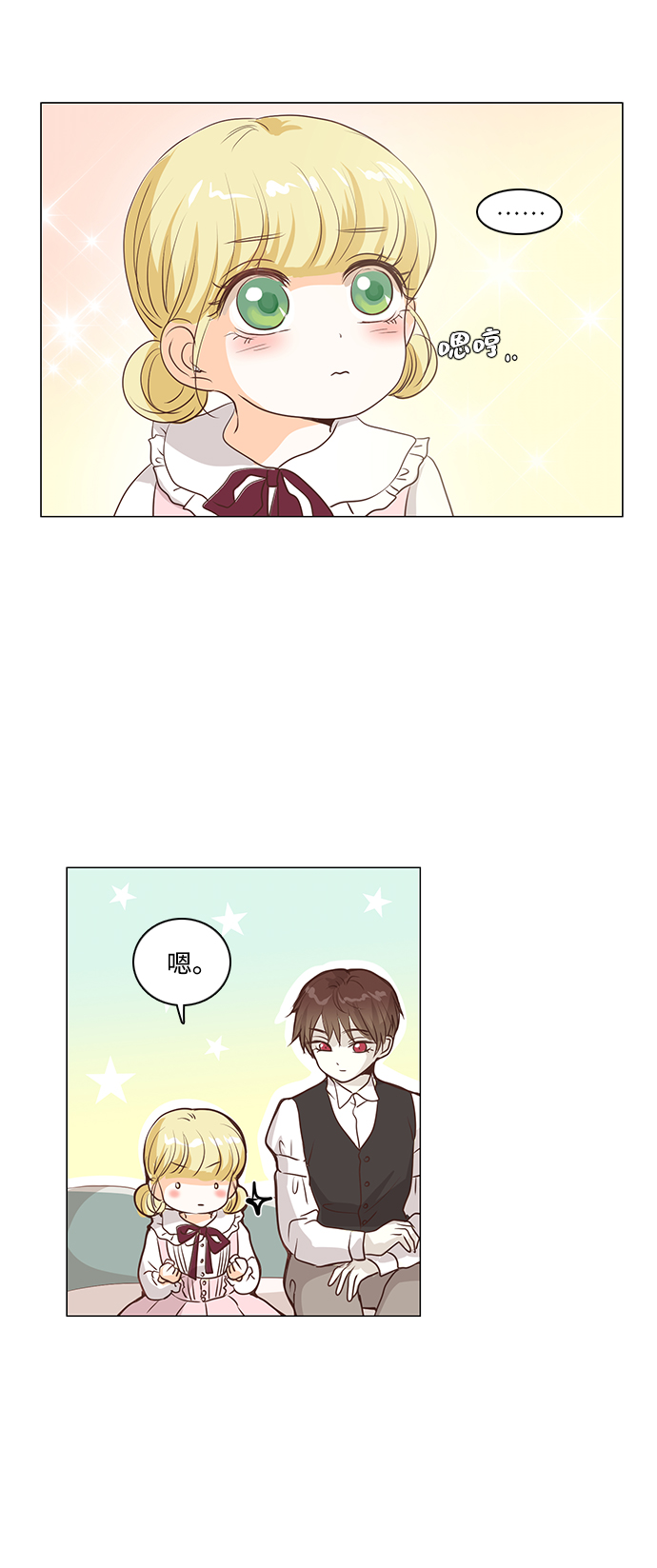 第46话11