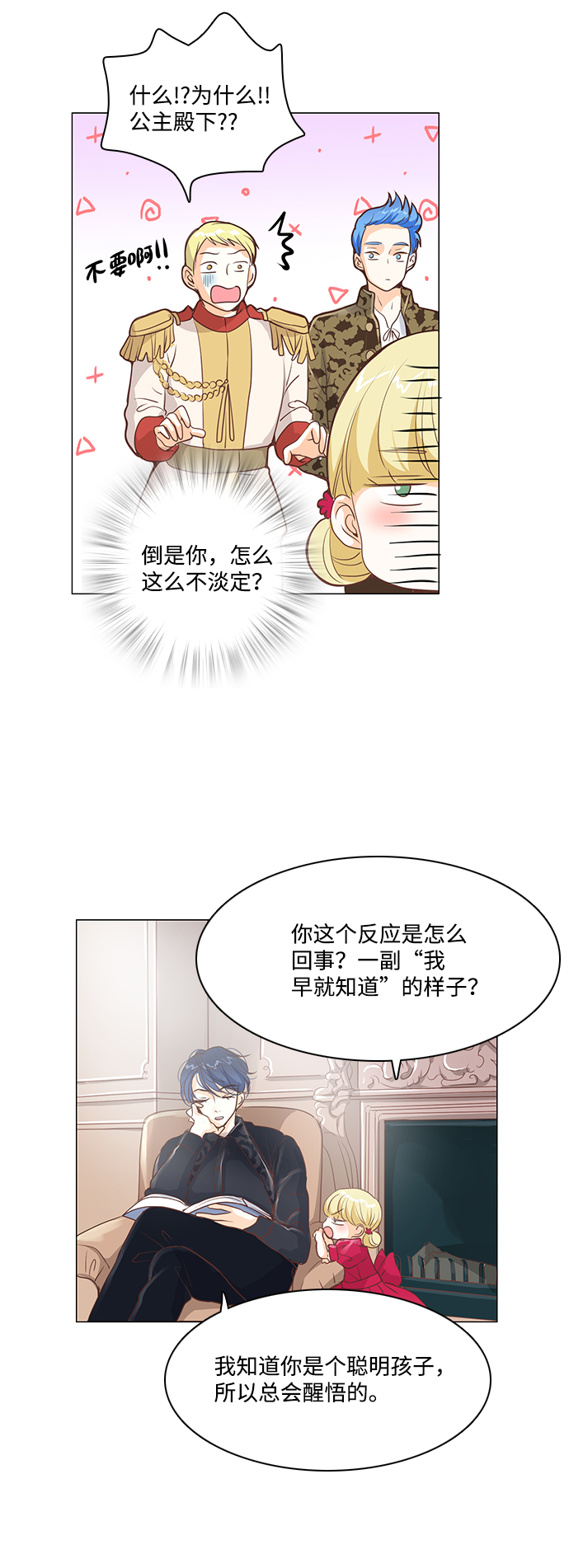 第24话1