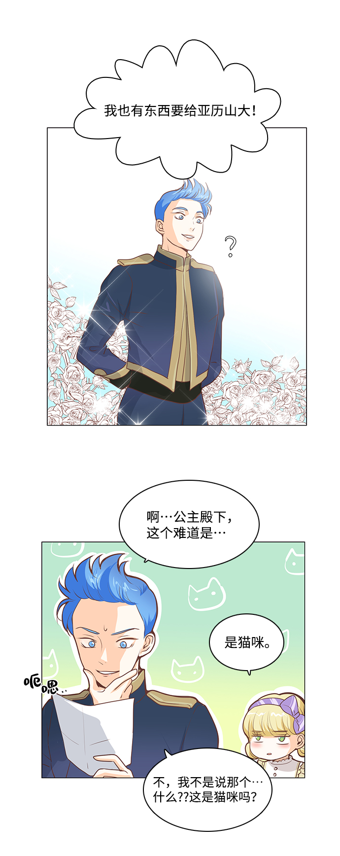 第34话17