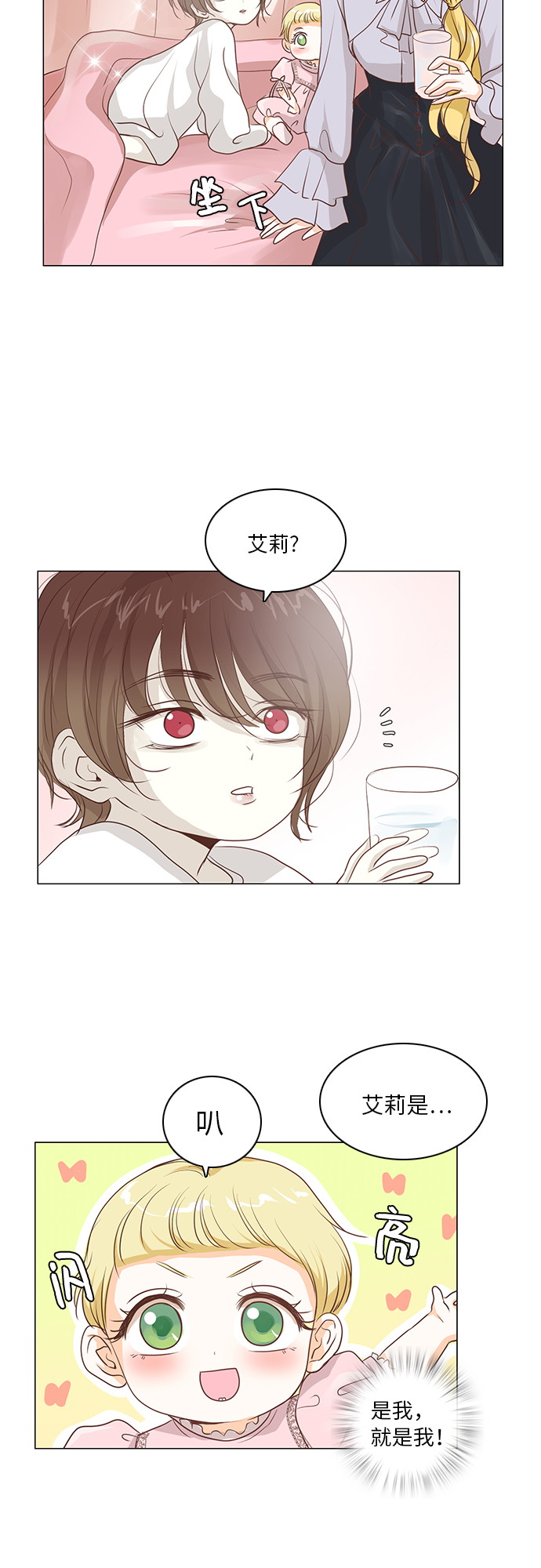第15话15