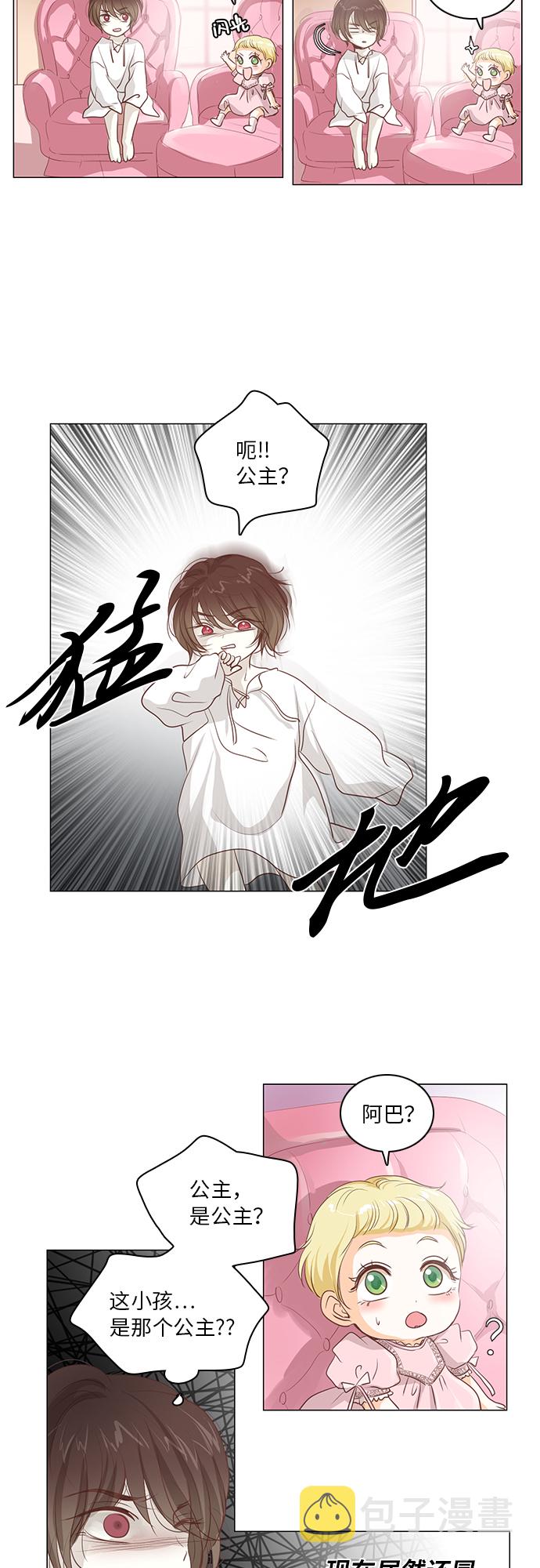 第15话21
