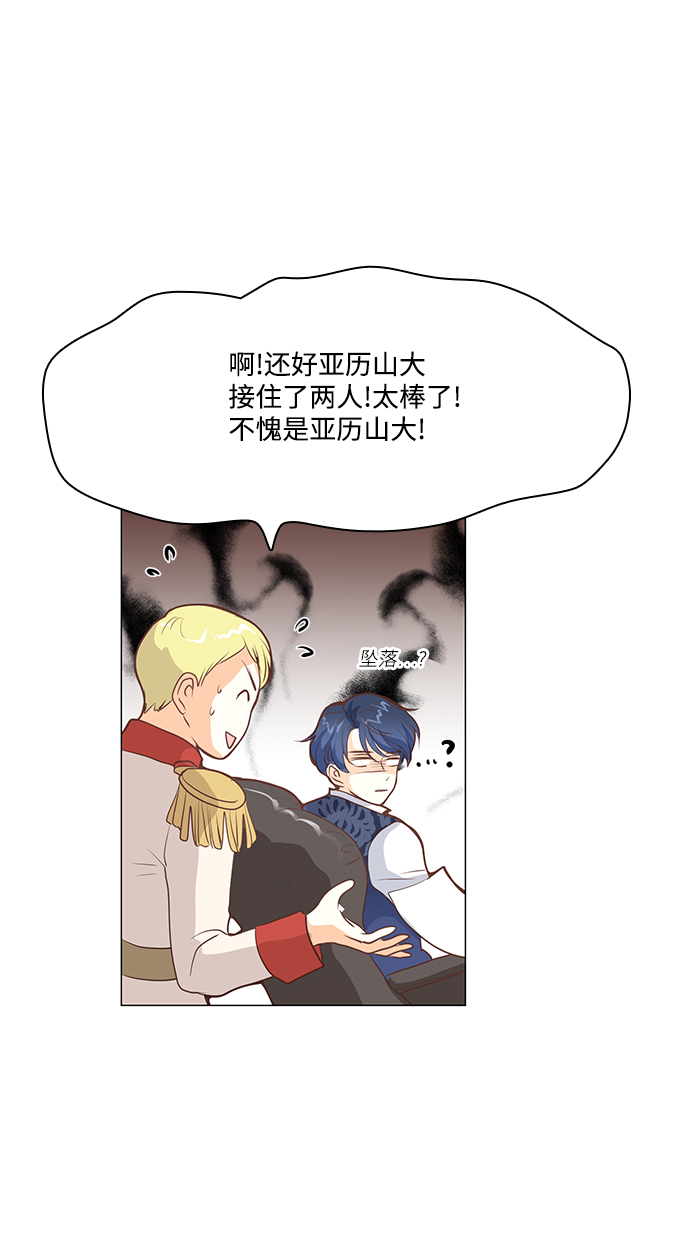 第58话13