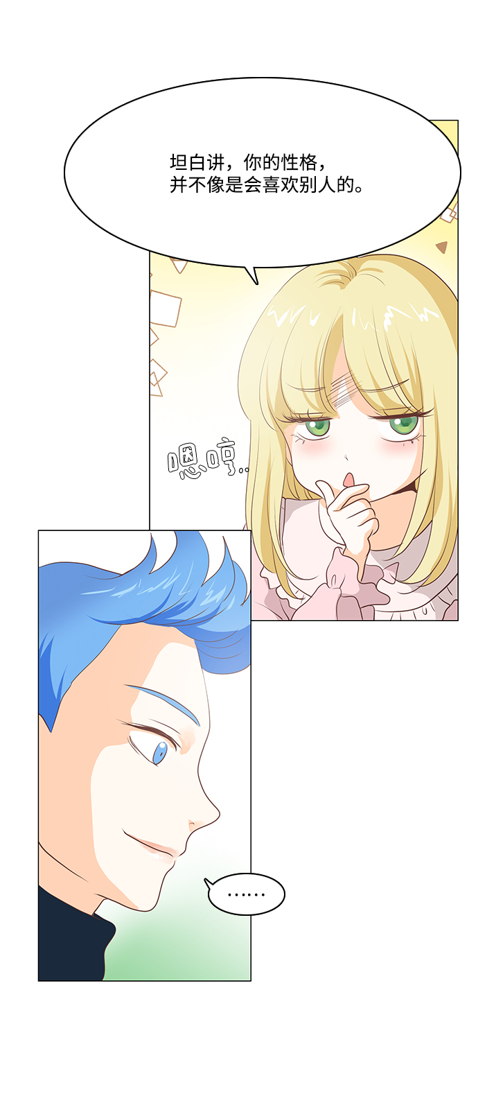 第59话44