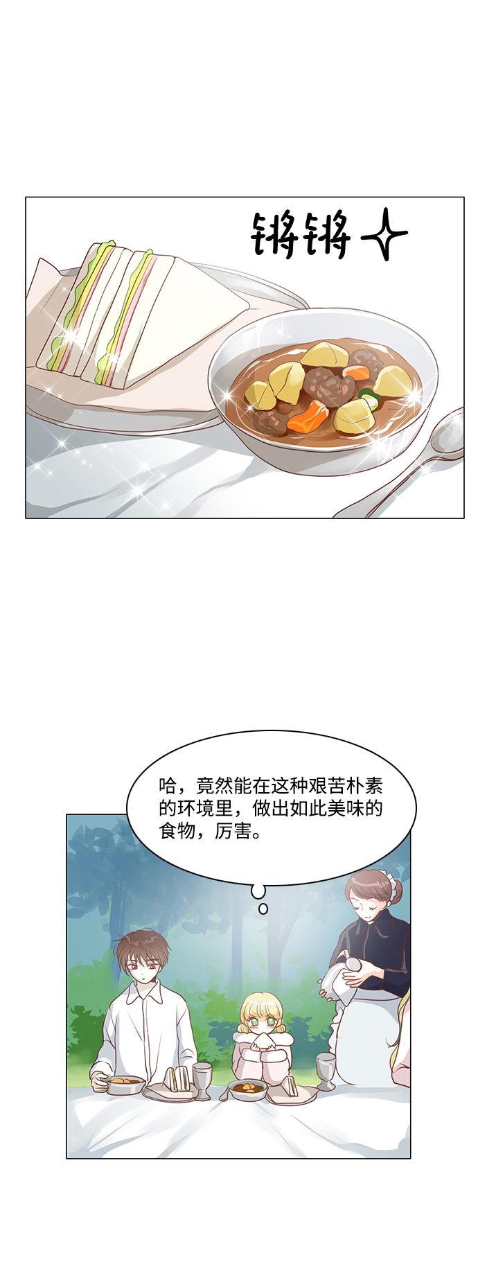 第42话28