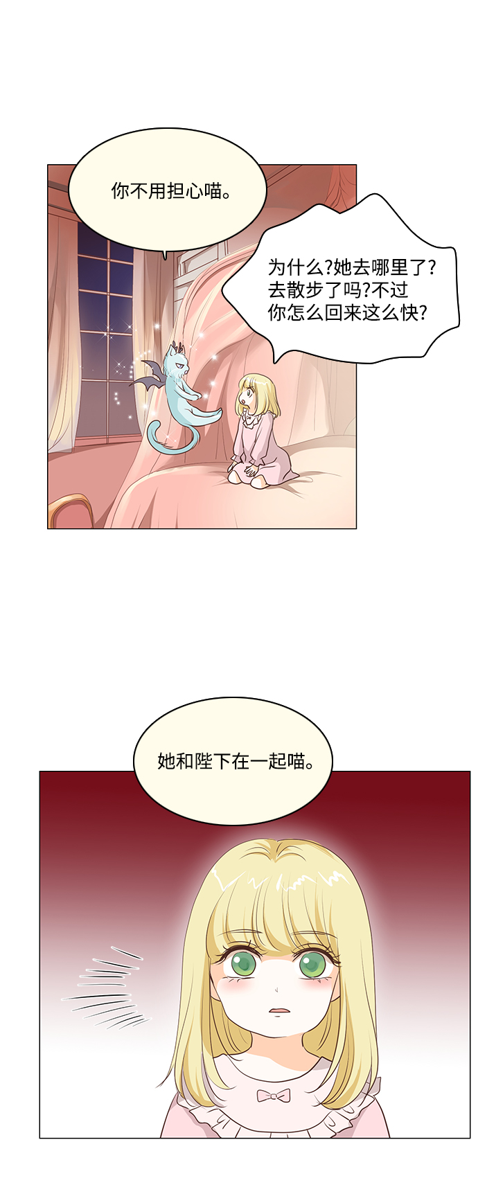 第59话21