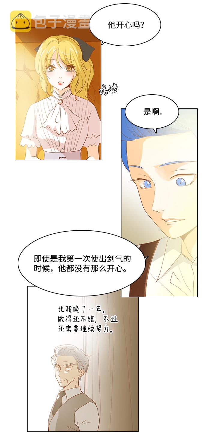 第27话38