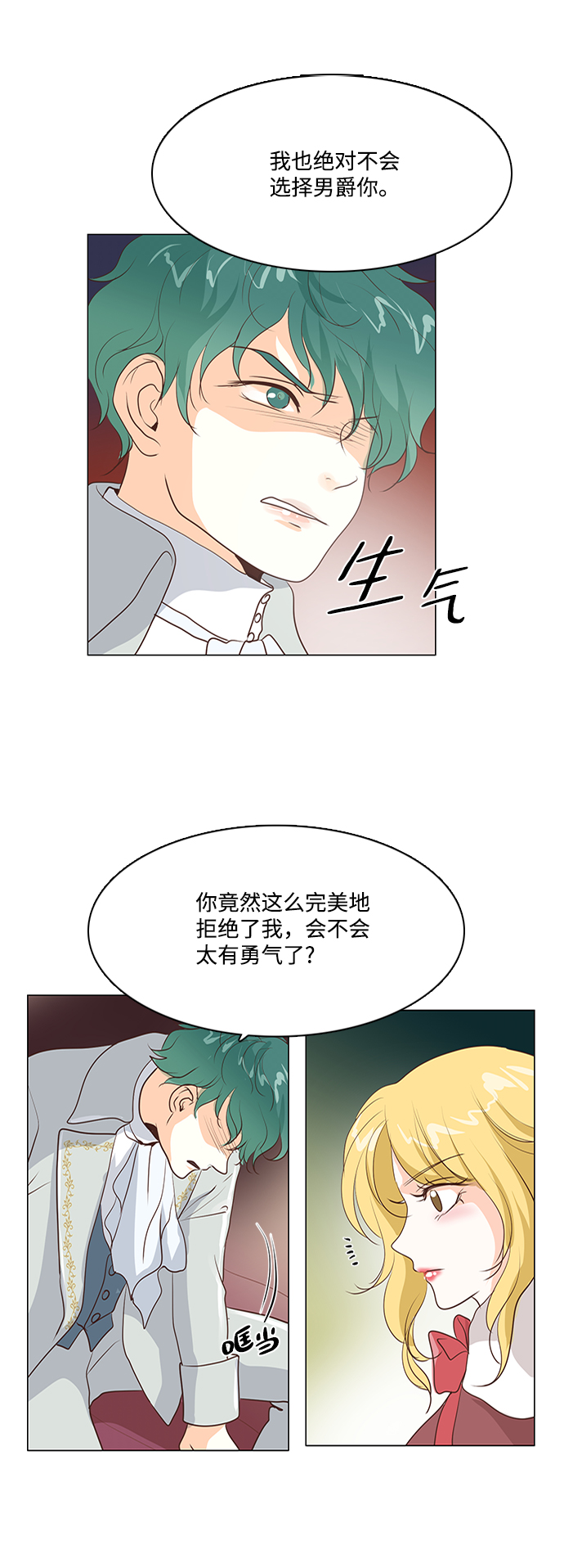 第57话29