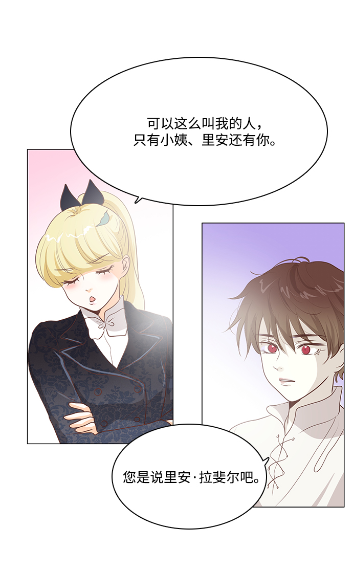 第82话31