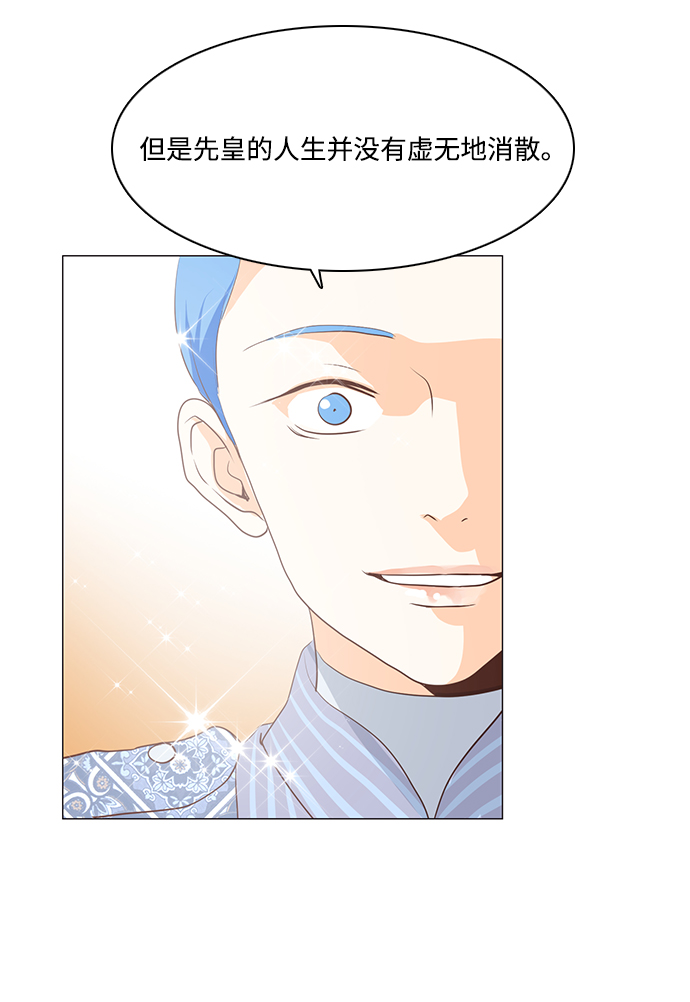第66话31