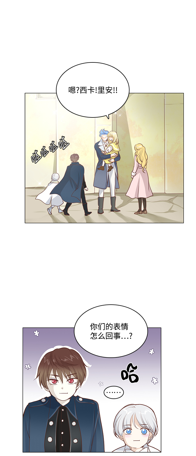 第56话44