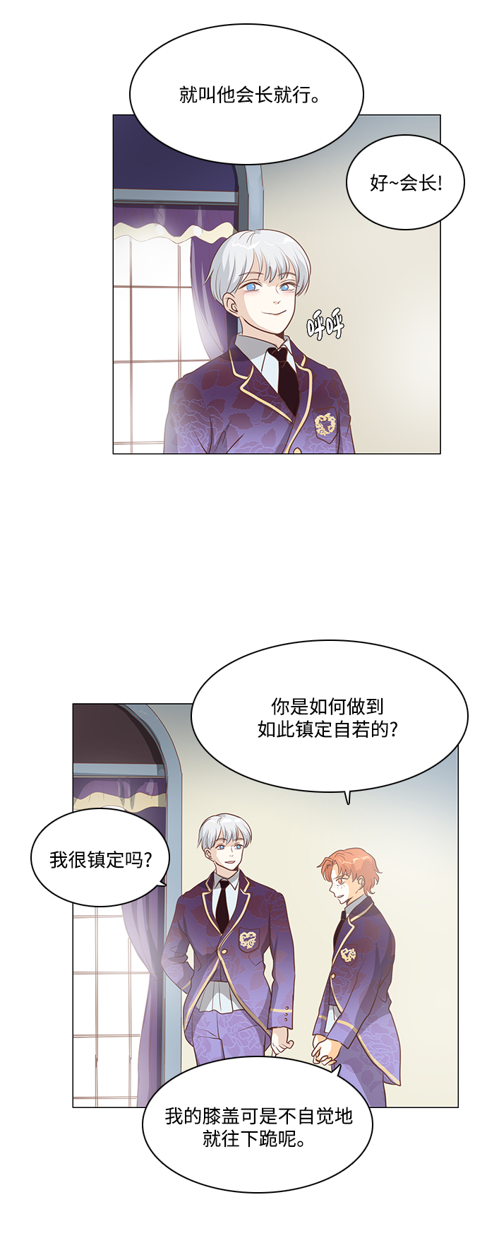 第77话5