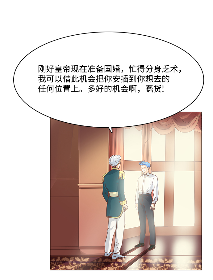 第67话57