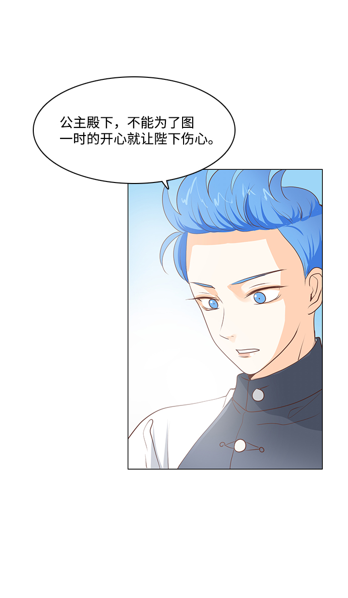 第33话36