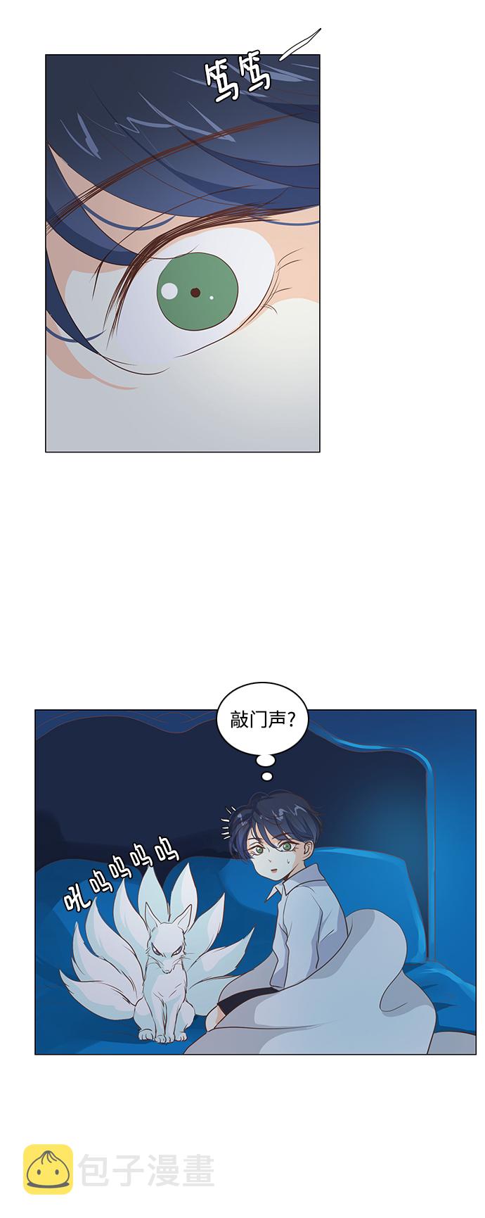 第55话4