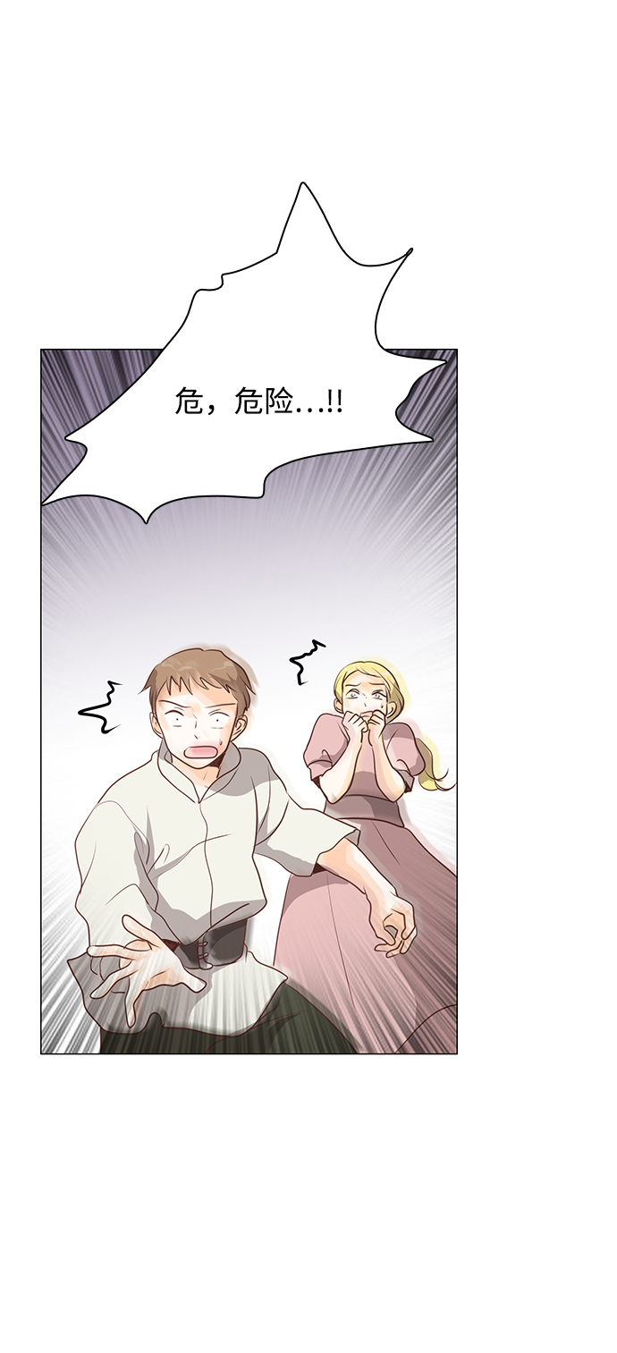 第75话25