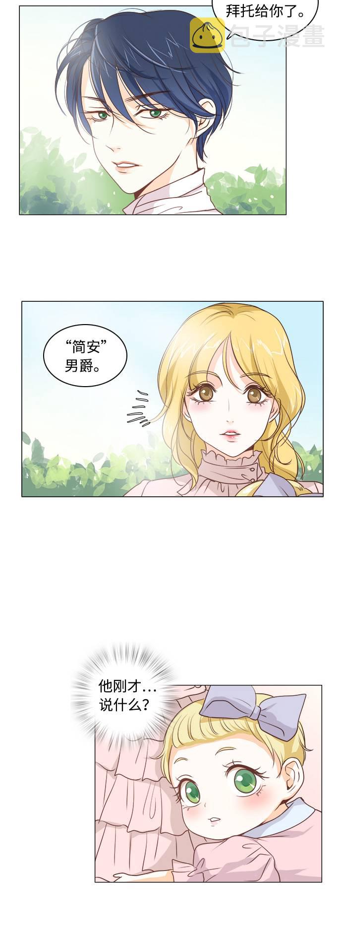 第5话35