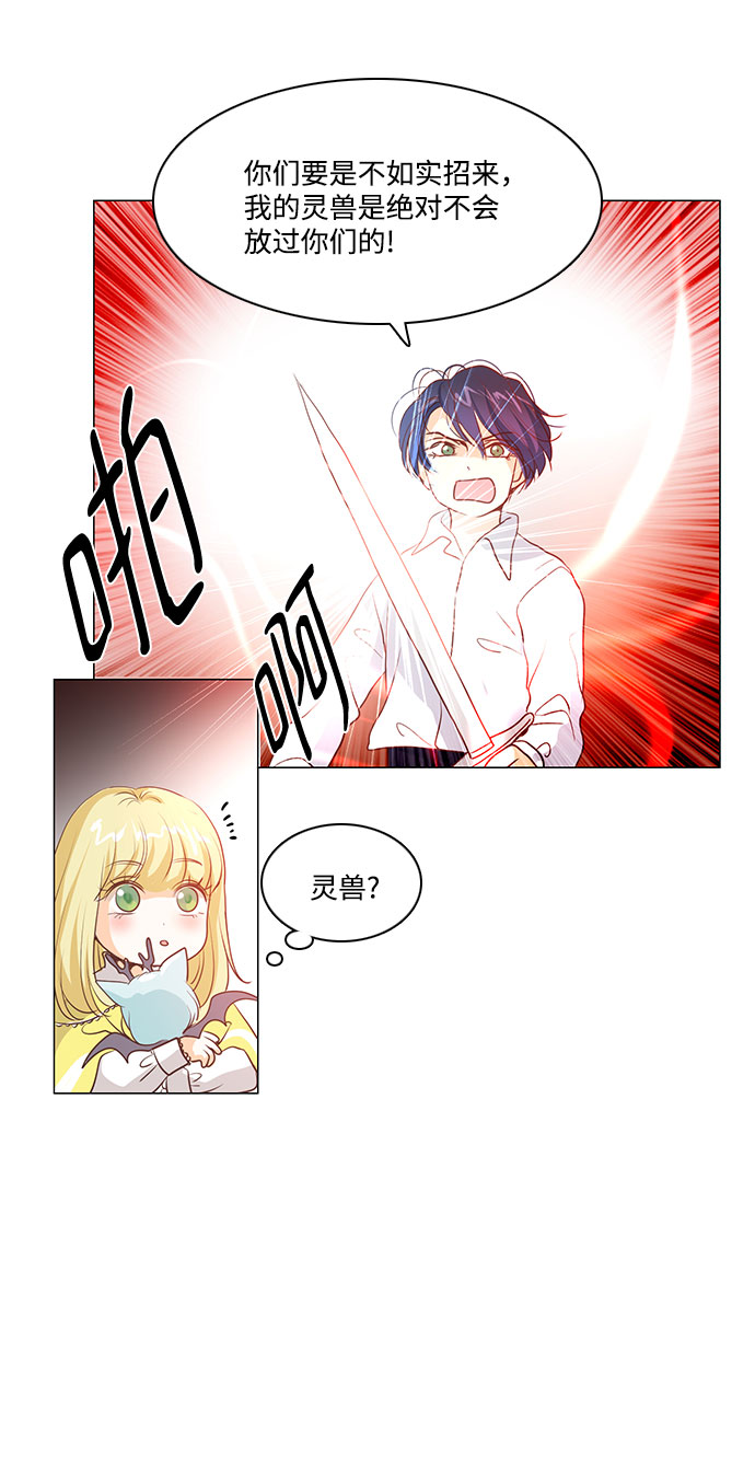 第53话3