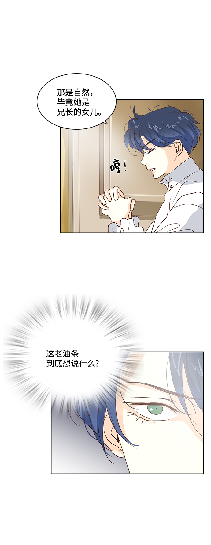 第70话18