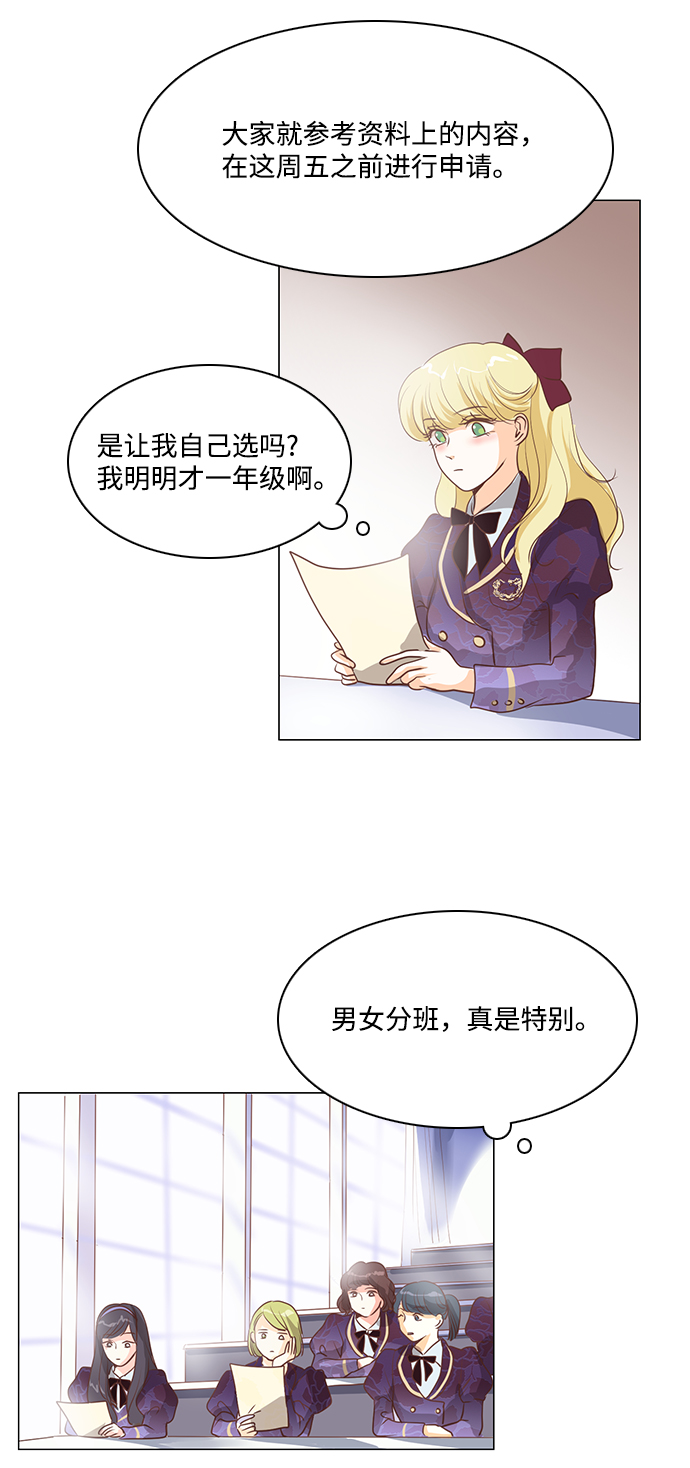 第71话42
