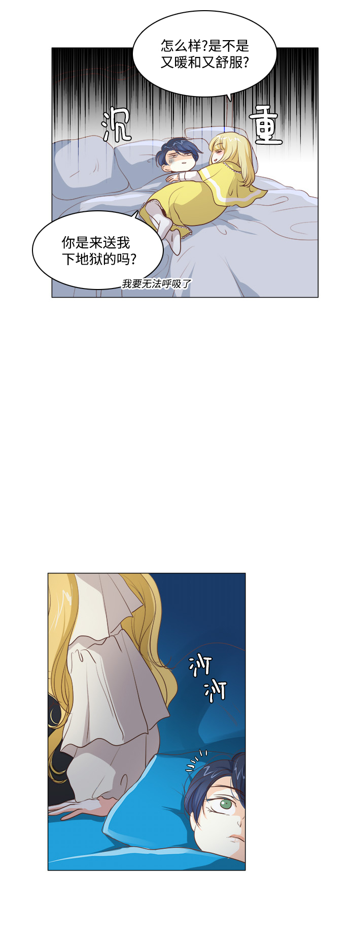 第55话11